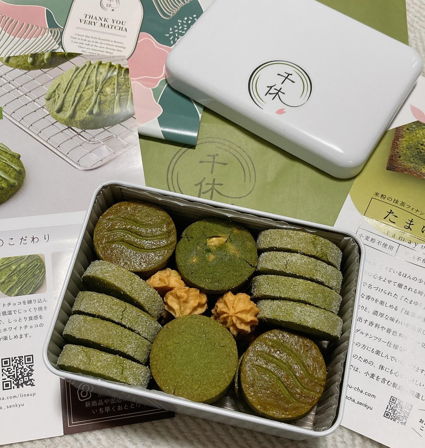 米粉の抹茶フィナンシェ 10個入2箱 東京 グルテンフリー 洋菓子 個包装 千