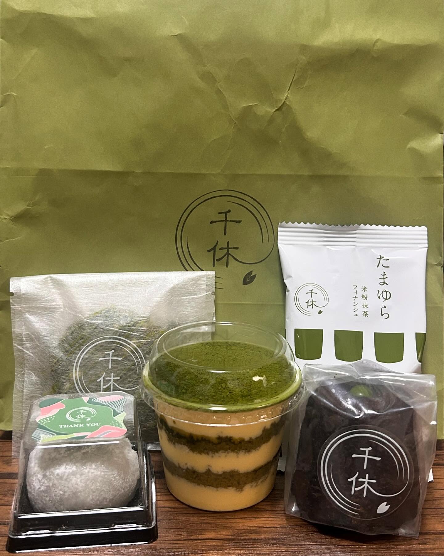 千休抹茶ラテ「あさゆう」 | 千休公式サイト | 抹茶専門店
