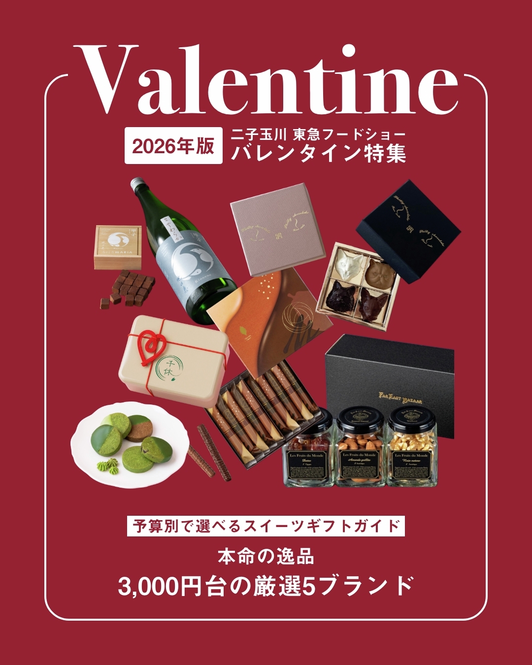 oyasumi千休抹茶ラテ【売切れ】 | 千休公式サイト | 抹茶専門店