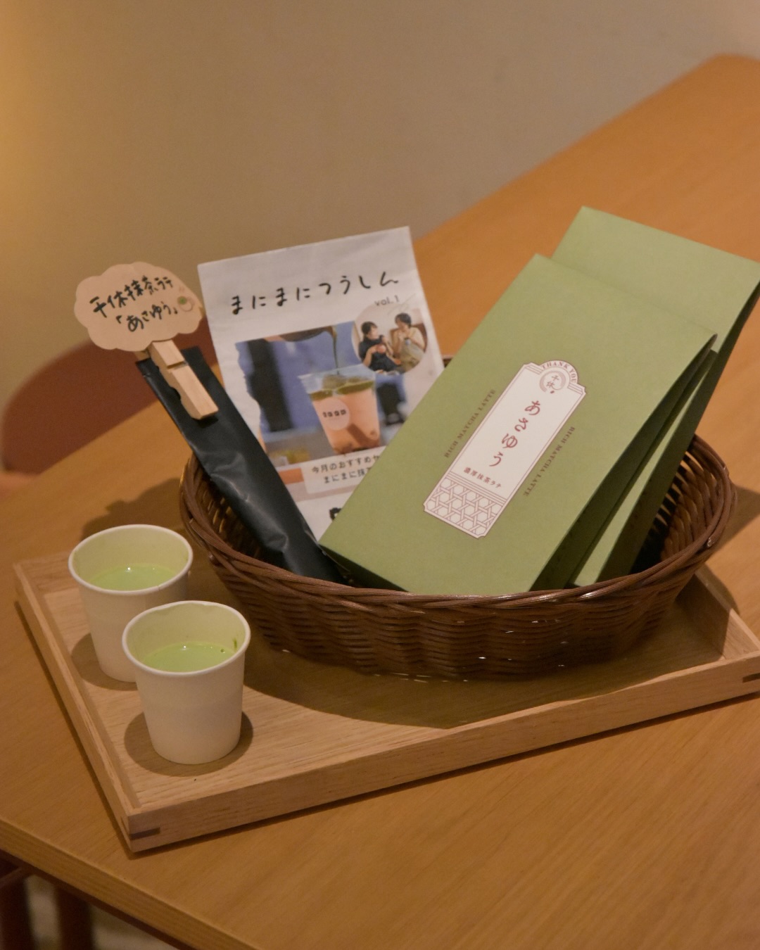 千休抹茶ドリンク2種飲みくらべセット | 千休公式サイト | 抹茶専門店