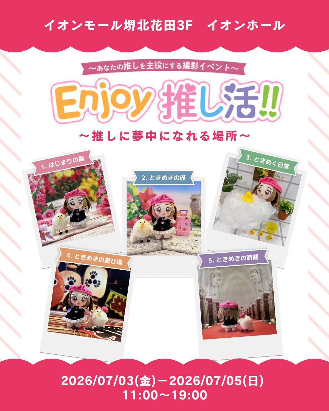 ◇ グッズ ◇ | テーブルフォトブース直営店