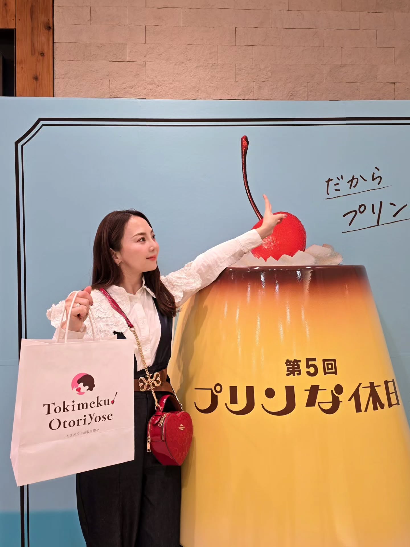 ときめく！プリン お取り寄せ」が第5回 プリンな休日に出店いたします