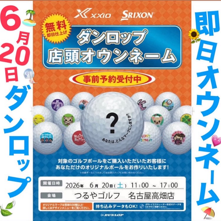 ゼクシオ XXIO EXPERIENCE THE DIFFERENCE | DUNLOP GOLFING WORLD