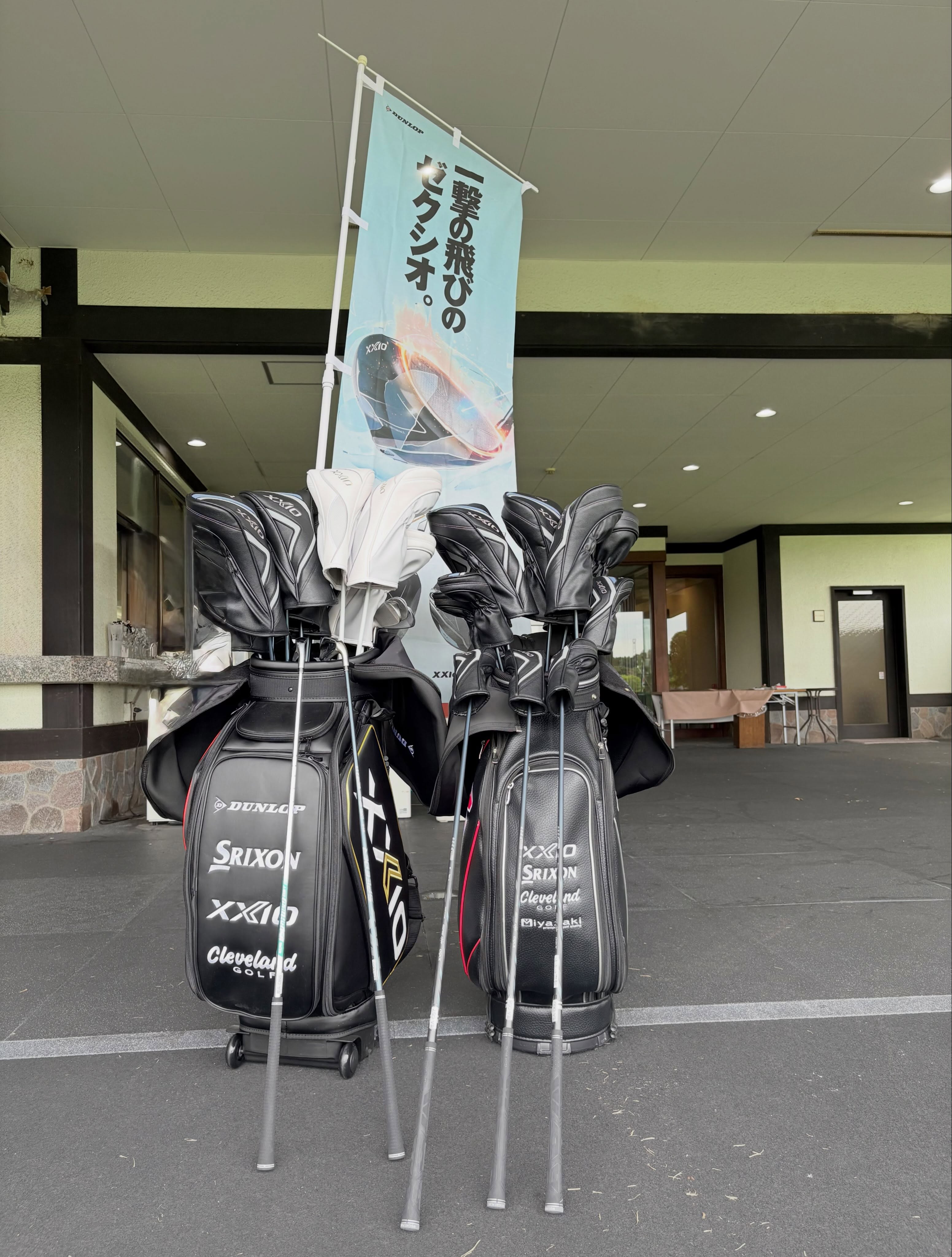 ゼクシオ XXIO EXPERIENCE THE DIFFERENCE | DUNLOP GOLFING WORLD