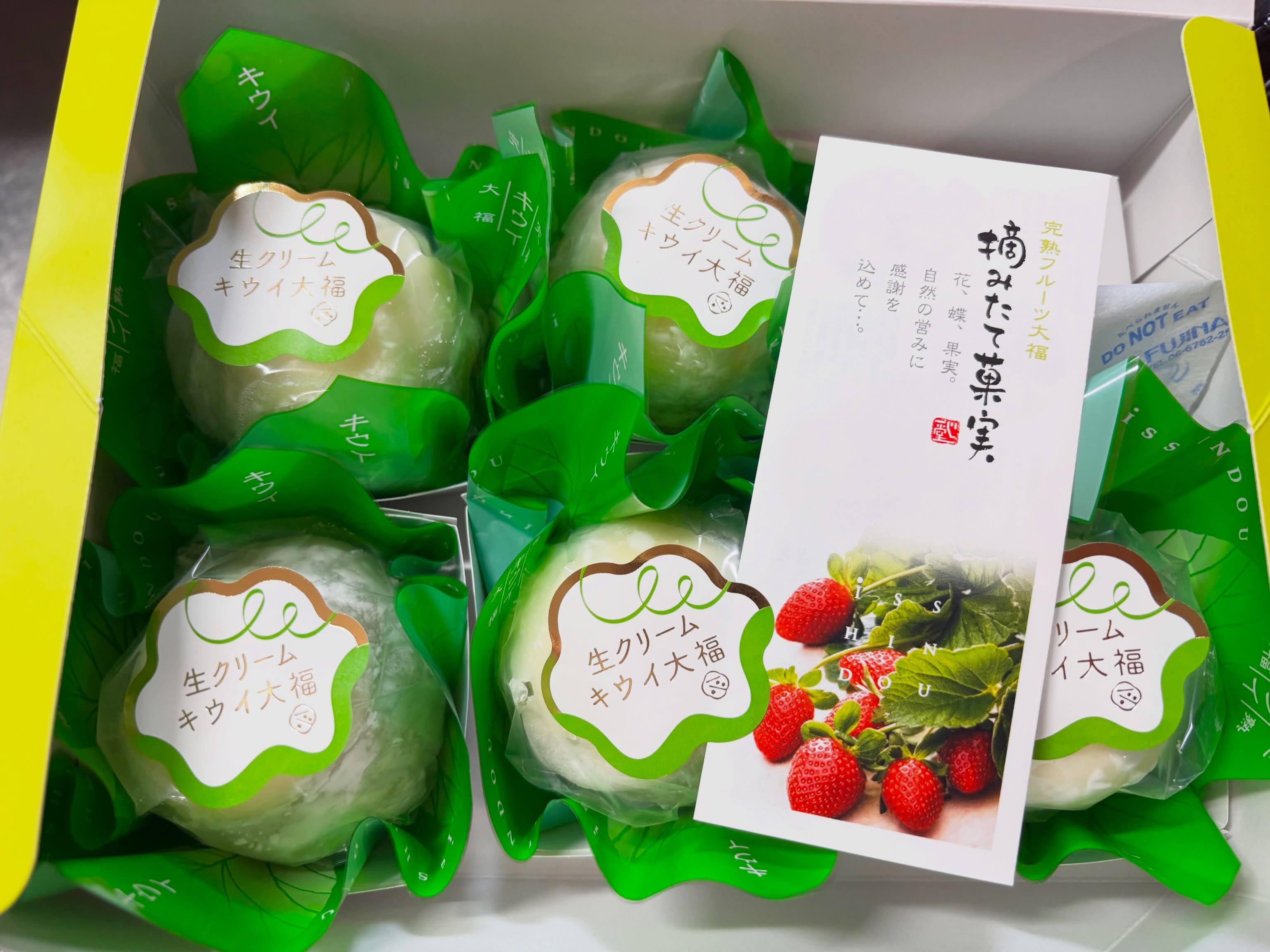 御菓子司 一心堂 公式オンラインショップ｜フルーツ大福・いちご大福の
