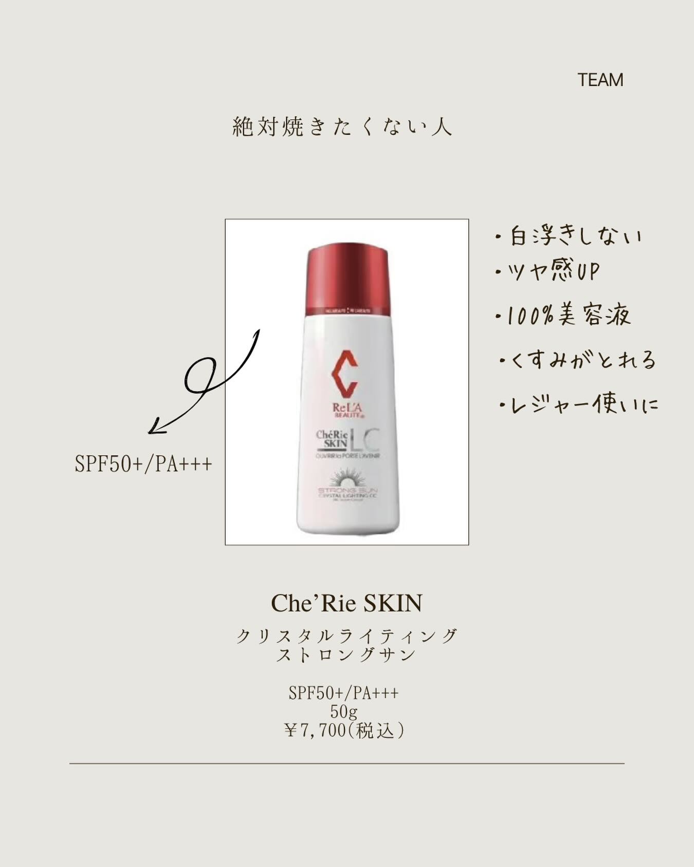RE L'ABEAUTE（リアボーテ） 公式サイト 幹細胞サイエンスの最高峰の