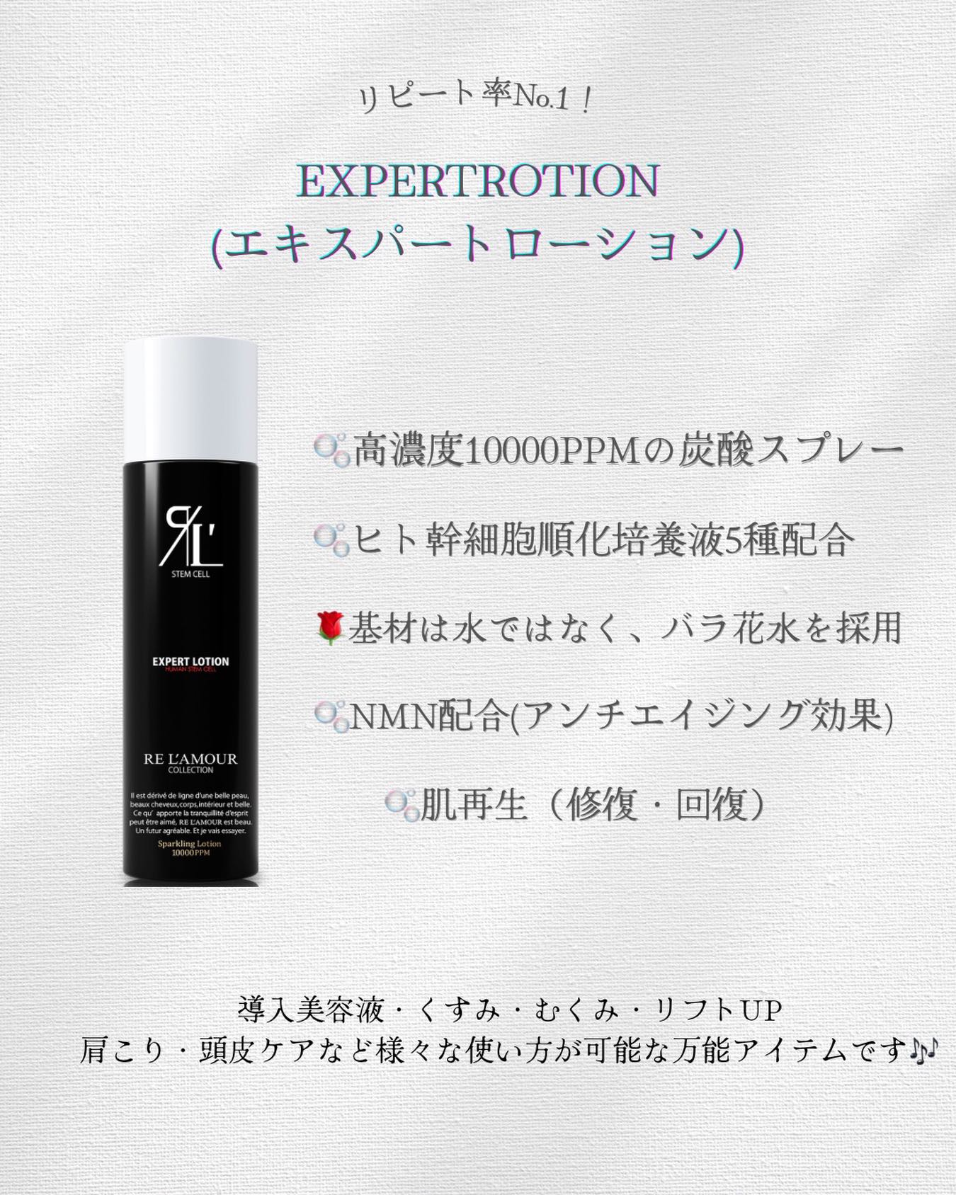 RE L'ABEAUTE（リアボーテ） 公式サイト 幹細胞サイエンスの最高峰の