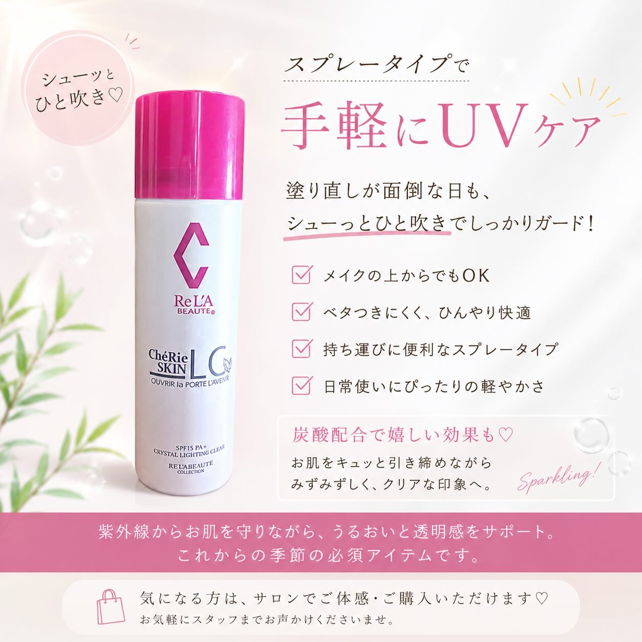 RE L'ABEAUTE（リアボーテ） 公式サイト 幹細胞サイエンスの最高峰の