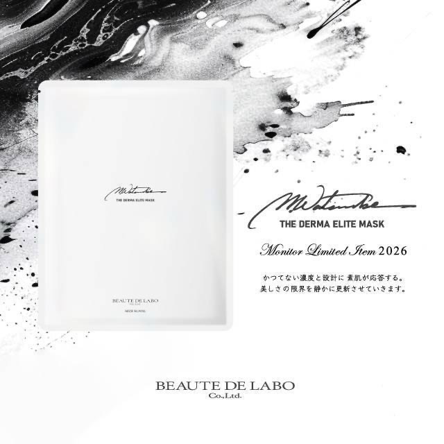RE L'ABEAUTE（リアボーテ） 公式サイト 幹細胞サイエンスの最高峰の