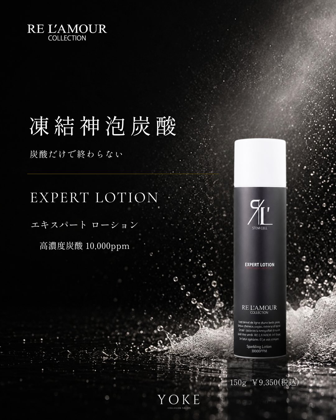 RE L'ABEAUTE（リアボーテ） 公式サイト 幹細胞サイエンスの最高峰の