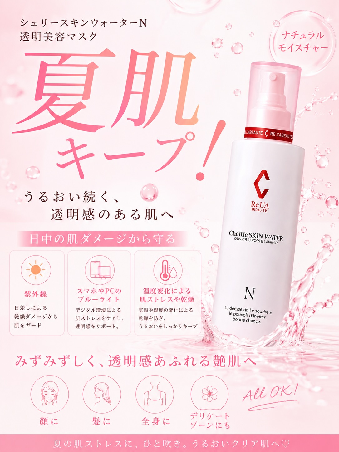 RE L'ABEAUTE（リアボーテ） 公式サイト 幹細胞サイエンスの最高峰の