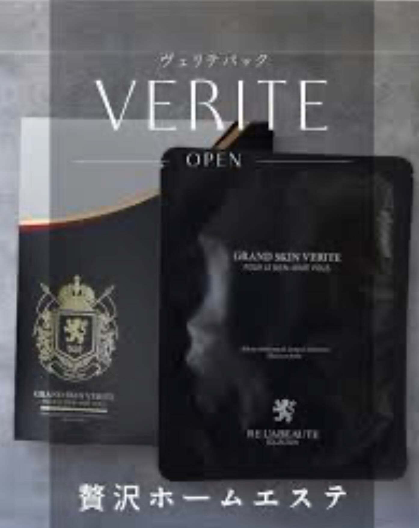 RE L'ABEAUTE（リアボーテ） 公式サイト 幹細胞サイエンスの最高峰の