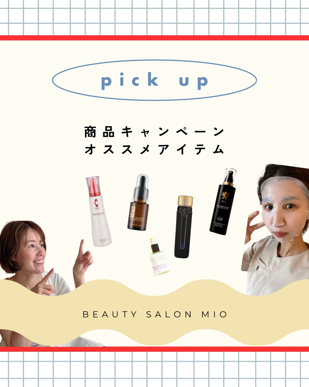 RE L'ABEAUTE（リアボーテ） 公式サイト 幹細胞サイエンスの最高峰の