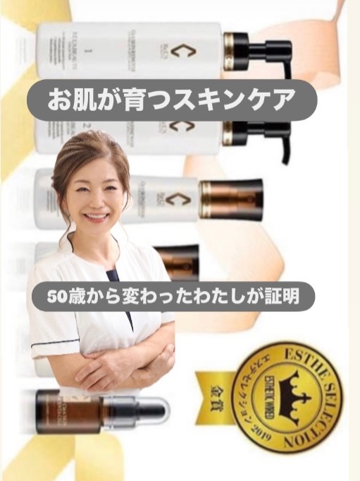RE L'ABEAUTE（リアボーテ） 公式サイト 幹細胞サイエンスの最高峰の