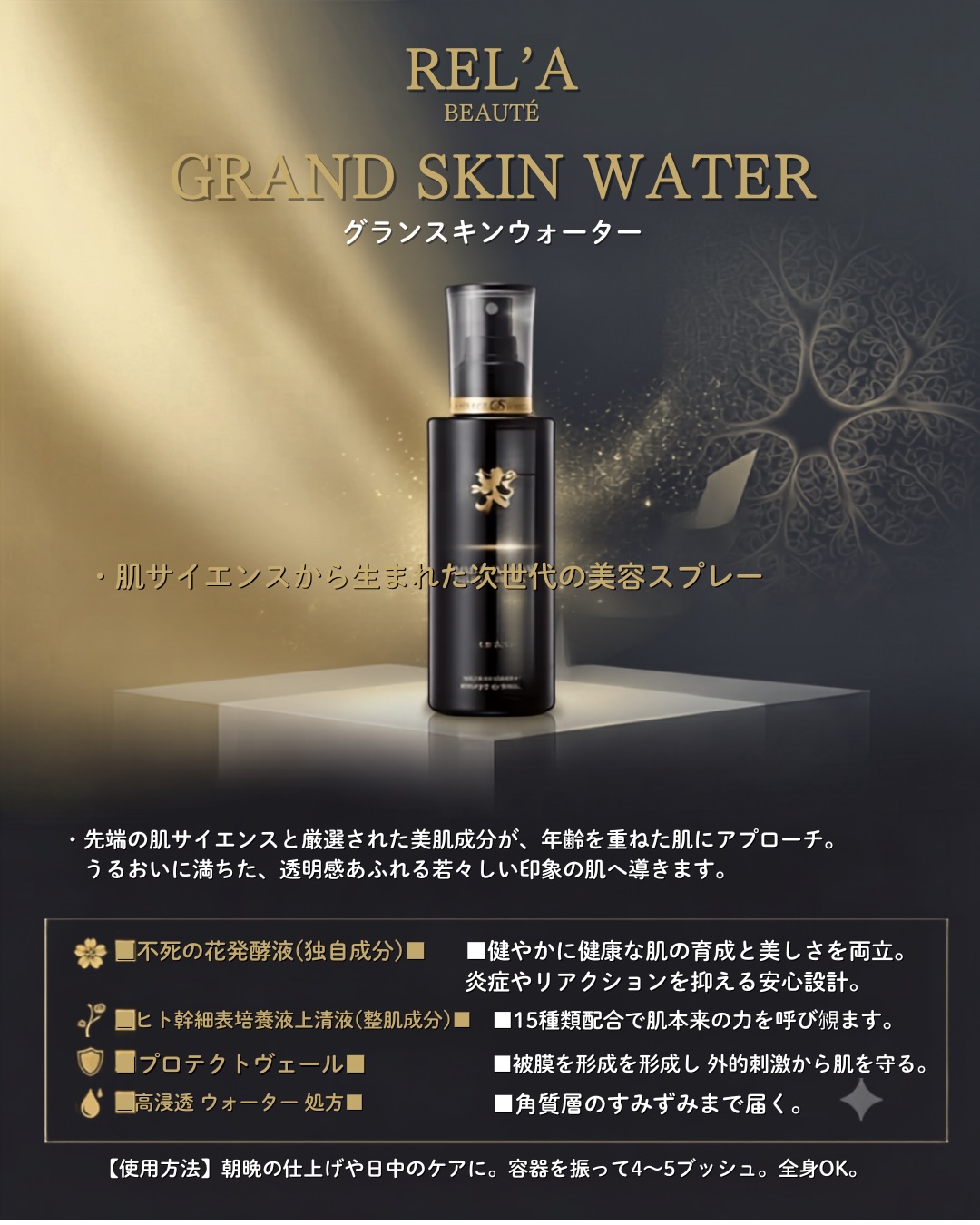 〈期間限定お値下げ〉リアボーテ 3点セット RE L'ABEAUTE（リアボーテ） 公式サイト 幹細胞サイエンスの最高峰の