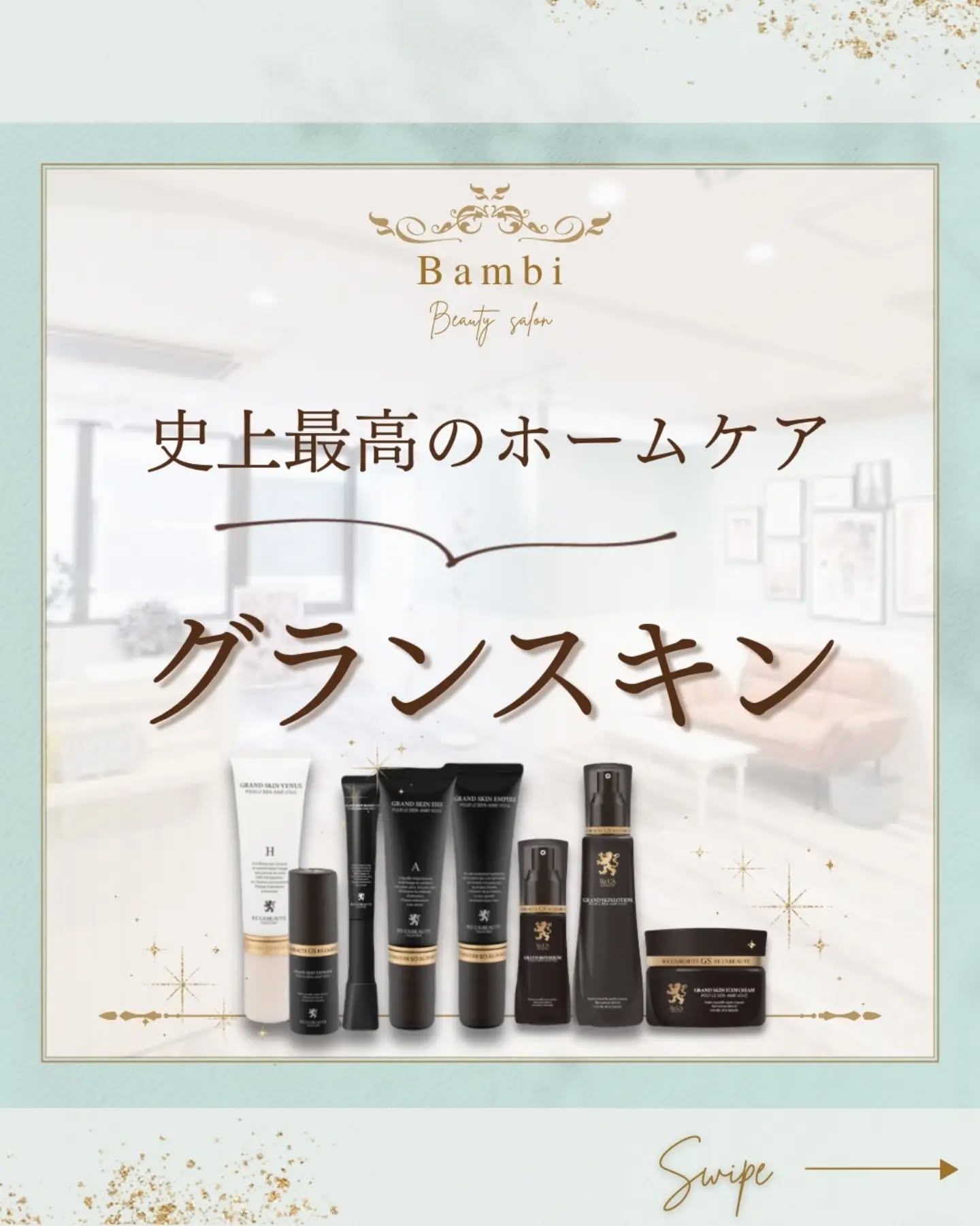 リアボーテ　美容マスク&美容クリーム RE L'ABEAUTE（リアボーテ） 公式サイト 幹細胞サイエンスの最高峰の