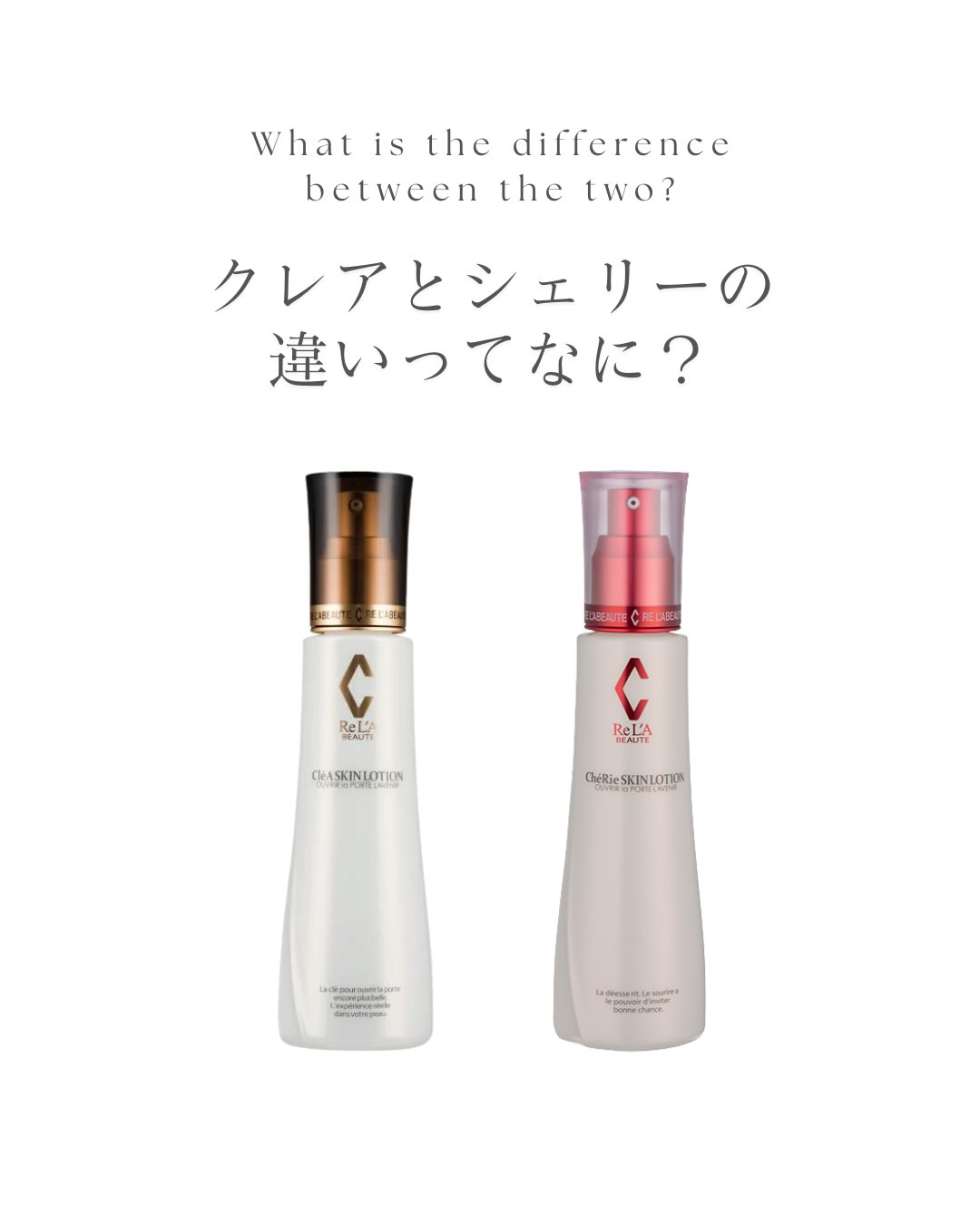 RE L'ABEAUTE（リアボーテ） 公式サイト 幹細胞サイエンスの最高峰の