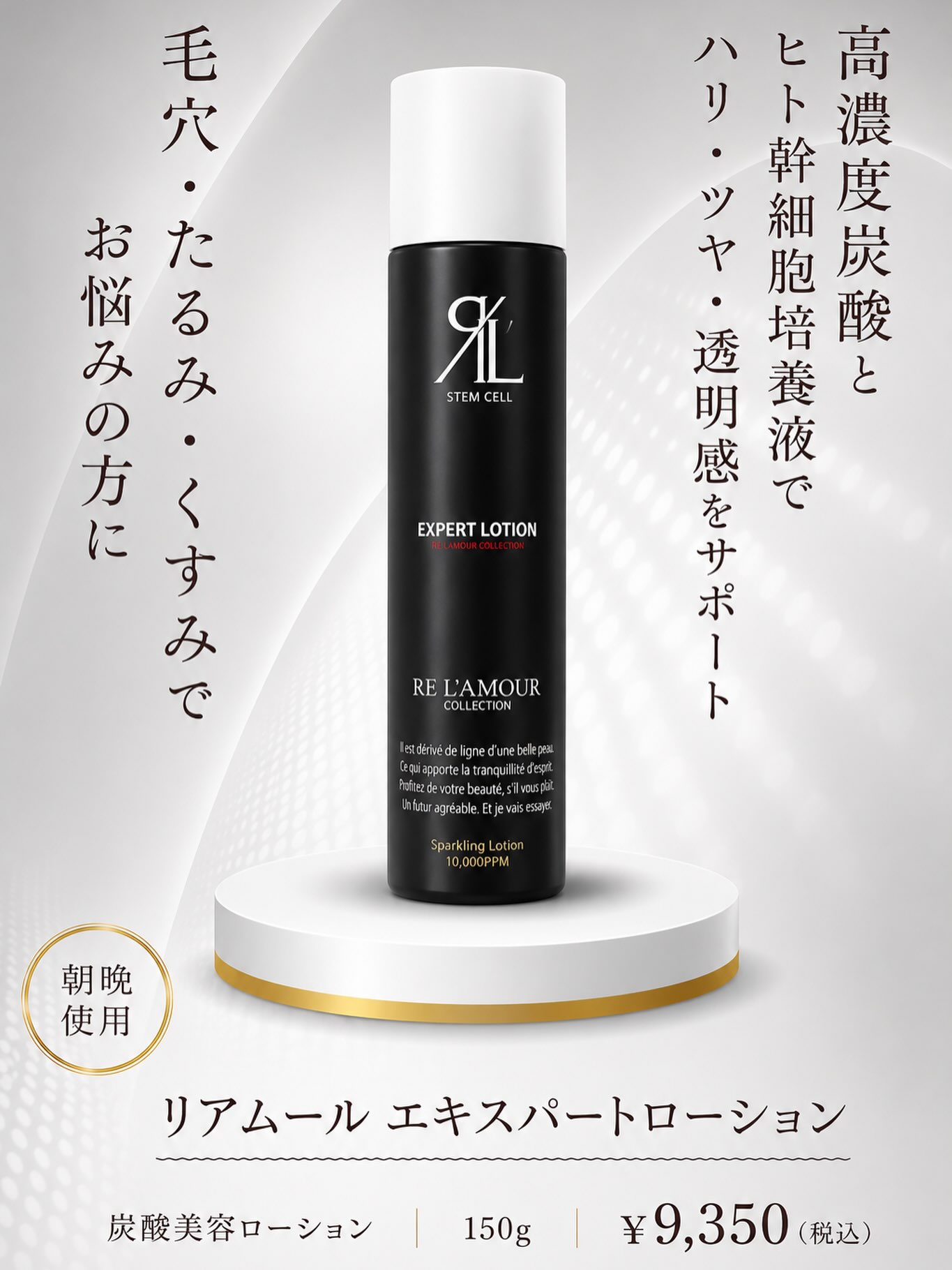 ACトリートメント　美容液/付属品ありマニュアルなし　ReLa BEAUTE ACトリートメント 美容液/付属品ありマニュアルなし ReLa BEAUTE