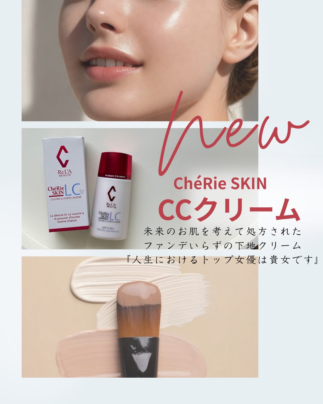 RE L'ABEAUTE（リアボーテ） 公式サイト 幹細胞サイエンスの最高峰の