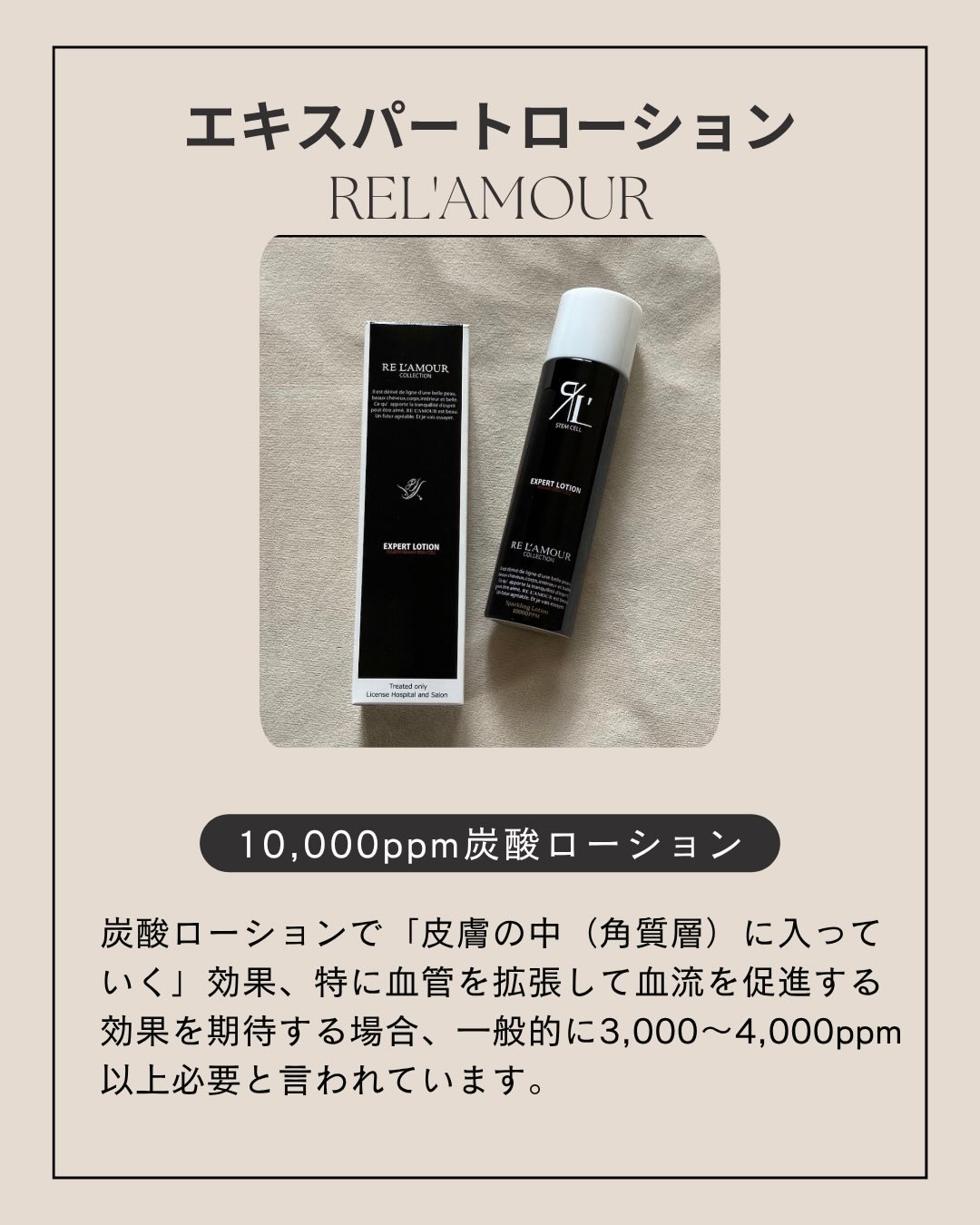 ⭐︎リアムール⭐︎RE L'AMOUR EXPERT SERUM 100ml RE L'AMOUR