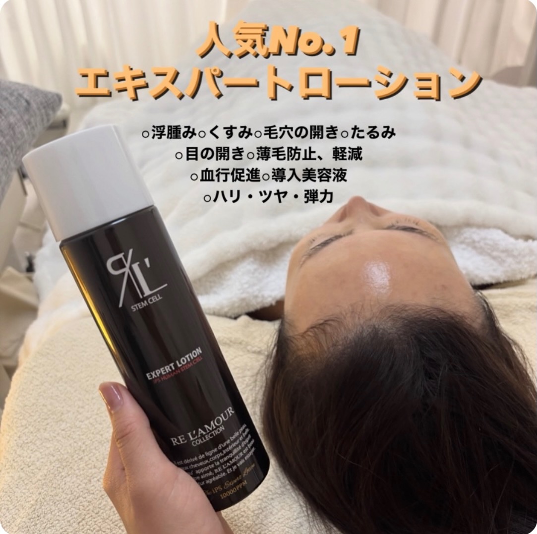 揺るぎなきなき、この上ない優美 RE L'AMOUR COLLECTION【リアムール