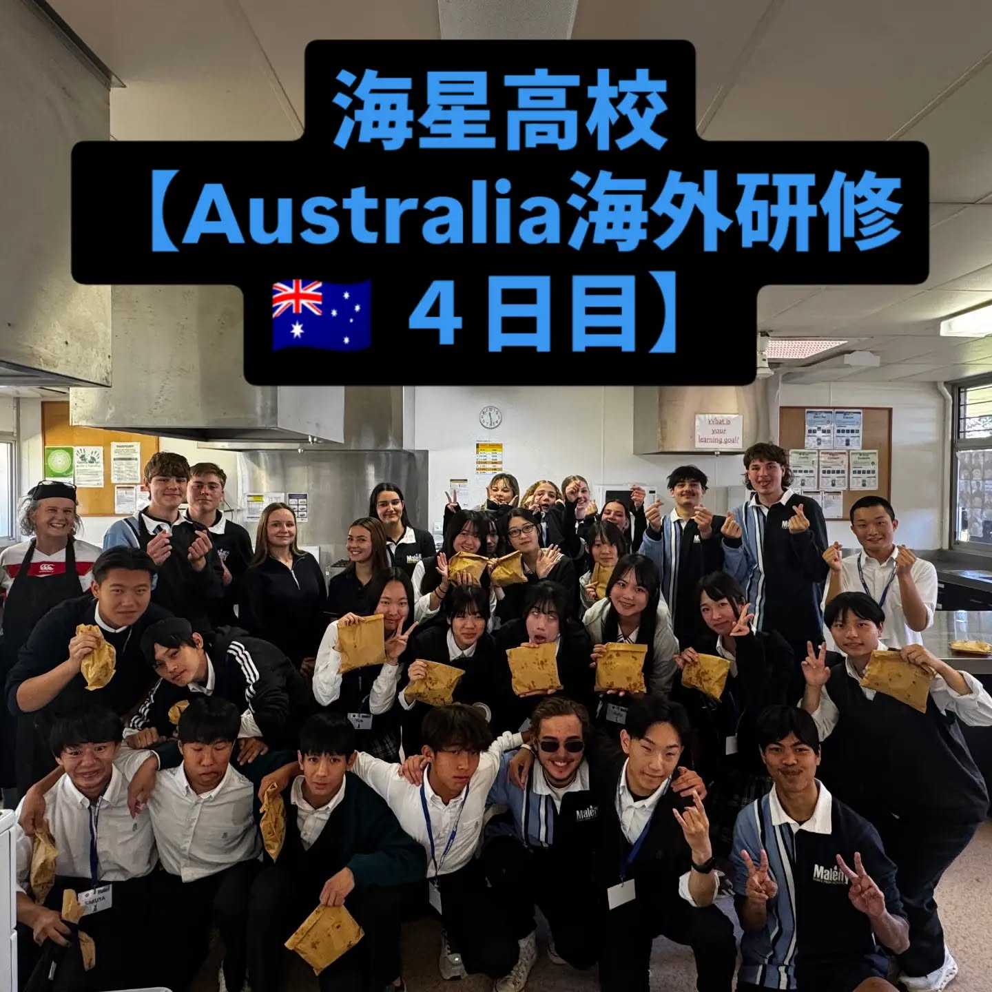 エスコラピオス学園 海星高等学校 海星中学校