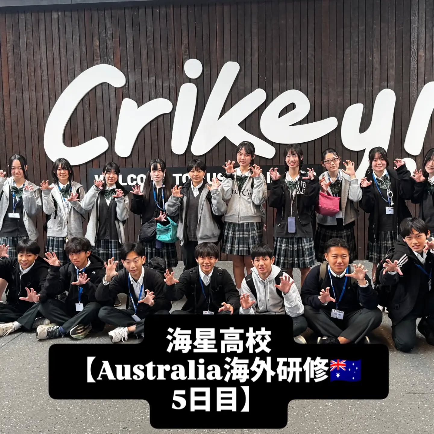 エスコラピオス学園 海星高等学校 海星中学校